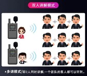 楚雄參觀無線耳機(jī)如何調(diào)頻分組