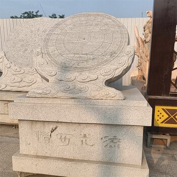 花崗巖石雕日晷價格