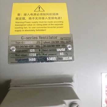 Ventilators风扇变频电机G-160AEB