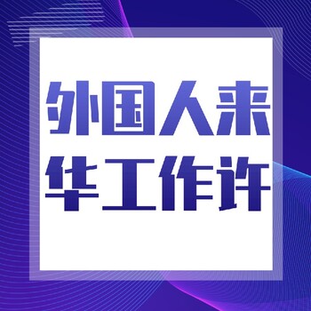 成華公司轉(zhuǎn)讓服務(wù)