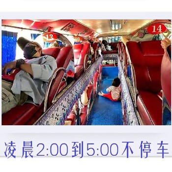 蘇州到駐馬店直達(dá)客車發(fā)車時(shí)刻表