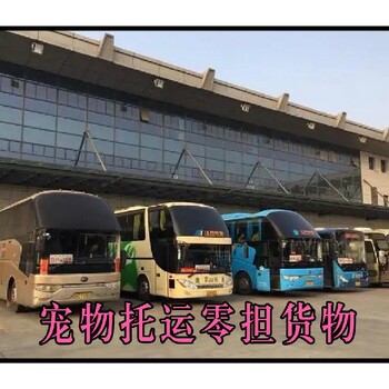 張家港到三門峽汽車發(fā)車時(shí)刻表