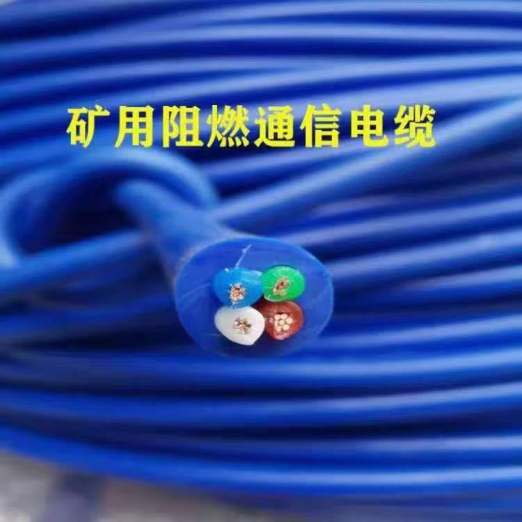 NH-DJYPVP本安电缆生产厂家天联牌本安信号电缆