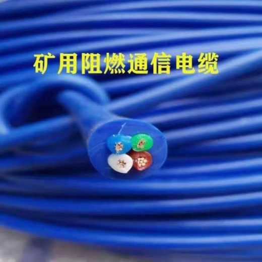 甘肃ZR-PTY22铁路信号电缆