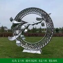 異形不銹鋼圓環(huán)雕塑費(fèi)用