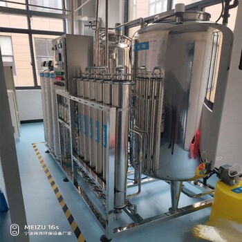 臺州5噸超濾凈水機食品純凈水處理