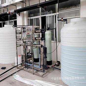 寧波工業(yè)凈水機廠家工廠批發(fā)