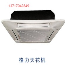 深圳格力空调销售商中央空调销售维修安装图片
