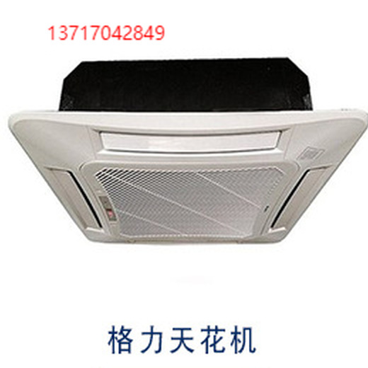 深圳格力空調(diào)銷(xiāo)售商風(fēng)機(jī)盤(pán)管壁掛式空調(diào)