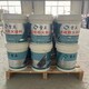 電纜防火涂料防火阻燃圖