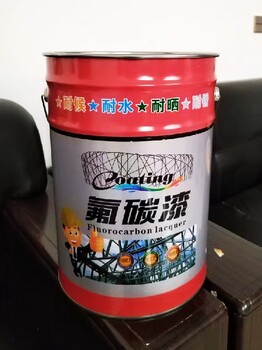 批發價供應高氯化聚乙烯涂料出廠價銷售四川量大優惠
