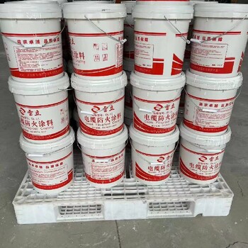 大同電纜防火涂料一公斤多少錢