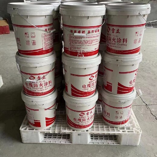 唐山電纜防火涂料廠家供應(yīng)