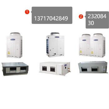 深圳市格力中央空調(diào)總代理多聯(lián)機(jī)空調(diào)總代理家用空調(diào)專賣店