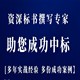 宝坻标书代理公司近万家案例-赞点标书产品图