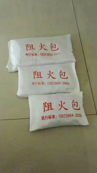 河西阻火包廠家供應(yīng)