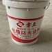 東城電纜防火涂料防火阻燃