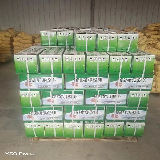 晉城有機(jī)堵料廠家供應(yīng)