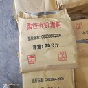 昌平防火泥全國(guó)發(fā)貨