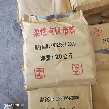 河北防火泥多少錢一噸