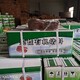 防火泥可施工圖