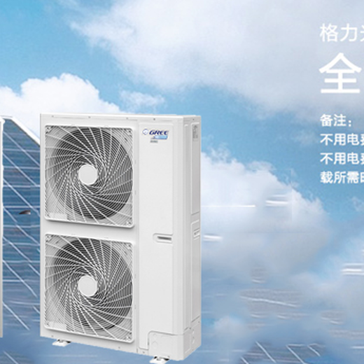 深圳市格力空調(diào)專賣店中央空調(diào)天花機