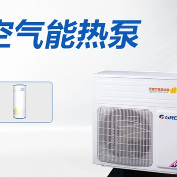 深圳坪山區(qū)格力空調(diào)代理商用空調(diào)直供店