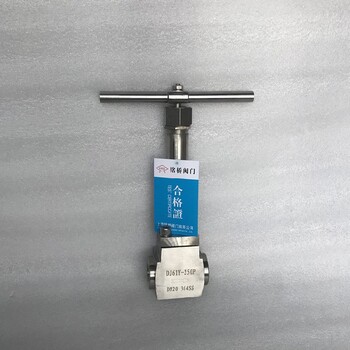 DJ41W-40P低溫截止閥臺灣工業(yè)低溫截止閥低溫截止閥
