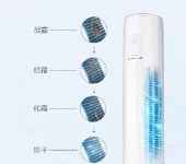 深圳格力空调销售商空调设备销售安装