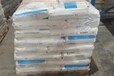  Langsheng MP800 strong alkali macroporous anion resin supplier Bayer resin