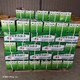 晉城有機(jī)堵料國標(biāo)產(chǎn)品圖