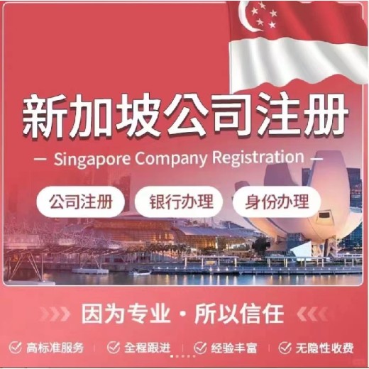 ep新加坡申请条件申请新加坡ep条件如何办理