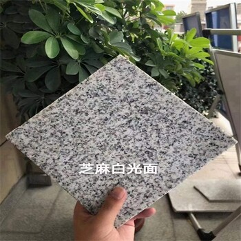麻城芝麻白花崗巖廠家,礦山