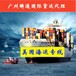 江西德國海運(yùn)專線國際快遞航空運(yùn)輸跨境通