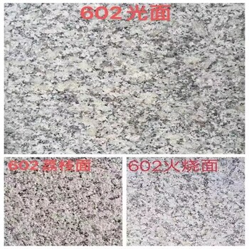 麻城芝麻白花崗巖廠家,礦山