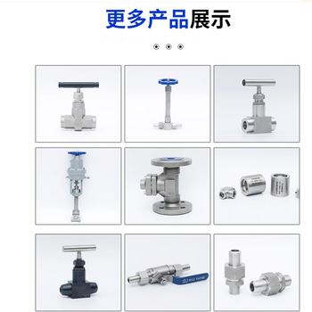 巴南川力機(jī)械DJ661F-40P法蘭緊急切斷閥