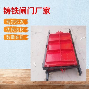 鑄鐵閘門啟閉機(jī)