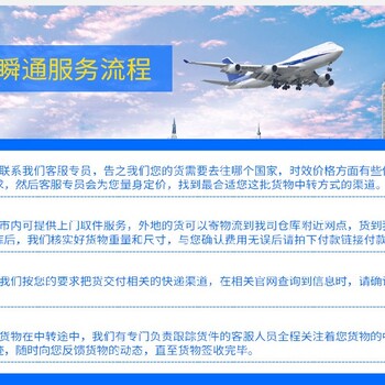 上海頭程捷克國際物流空運(yùn)貨運(yùn)代理公司