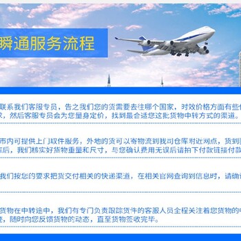 湖南运输服务新西兰国际快递空运专线头程