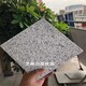 20mm芝麻白石材圖