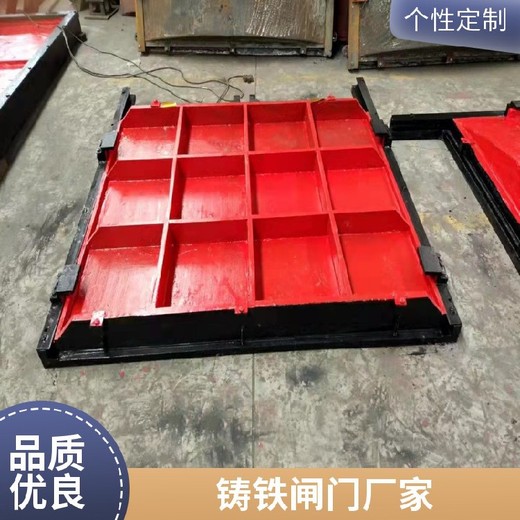鑄鐵閘門(mén)施工圖,河道鑄鐵閘門(mén),鑄鐵鑲銅閘門(mén)