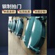 岳塘區(qū)拍門圖