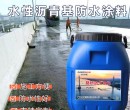 合成高分子防水涂料人行道用桥面防水涂料多少钱图片