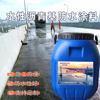 水性橡胶沥青防水涂料操作简单桥面防水涂料多少钱