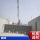 北京朝陽經(jīng)營鋼壩圖