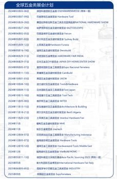 日本（東京）日本東京國(guó)際紡織服裝及鞋包展TextileExpo