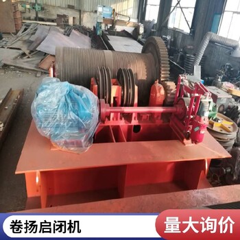黑河銷售卷揚(yáng)啟閉機(jī)