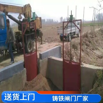 河北保定銷售供水排水鑄鐵閘門