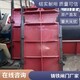 遼寧小型渠道鑄鐵閘門圖