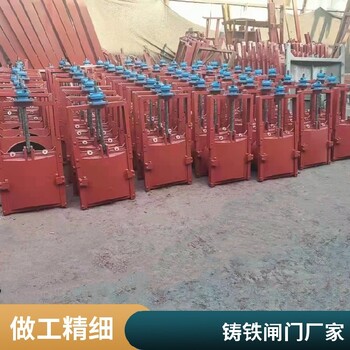 河北保定淶水小型渠道鑄鐵閘門